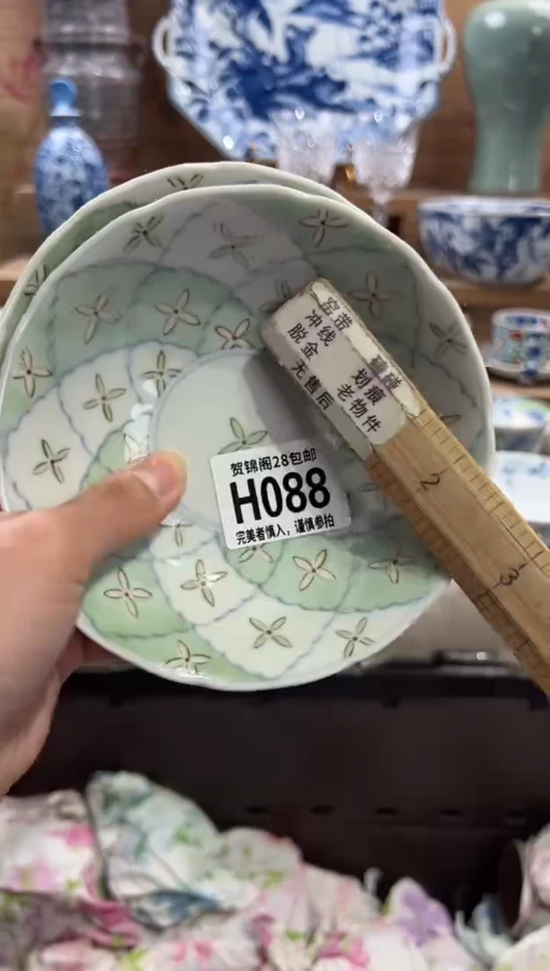 瓷片自***.      H088