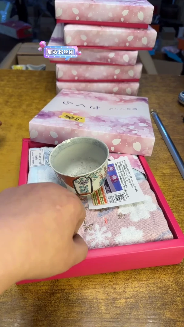 【闪购商品】其他瓷器瓷老破旧248