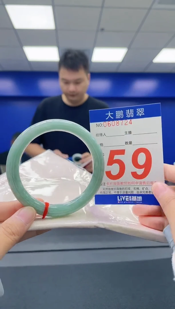 翡翠手镯未镶嵌AAAAAAAA