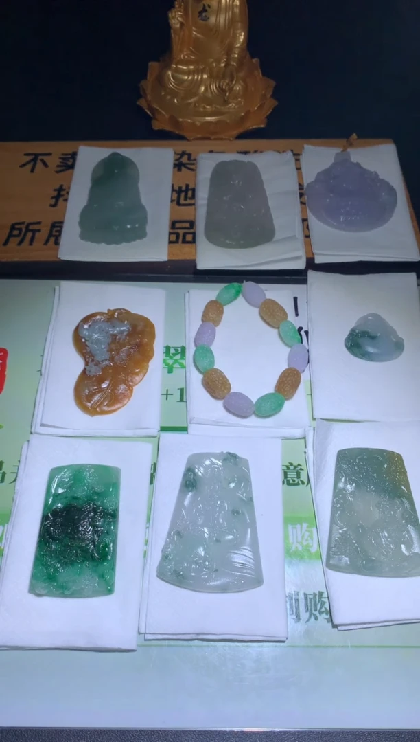 未镶嵌定制翡翠墨****~毛货-不退不换