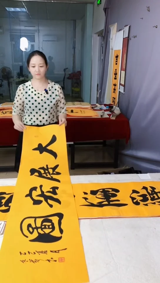 书法满5幅免费赠送1幅