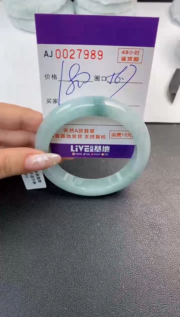 翡翠手镯未镶嵌天然A货翡翠