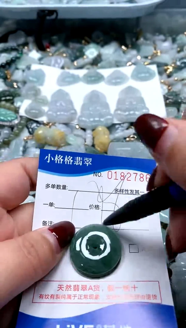 【闪购商品】翡翠颈饰未镶嵌闪购商品0182786