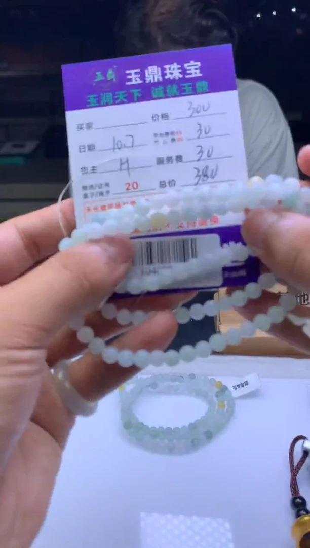 未镶嵌定制翡翠阿*哥 F04000702
