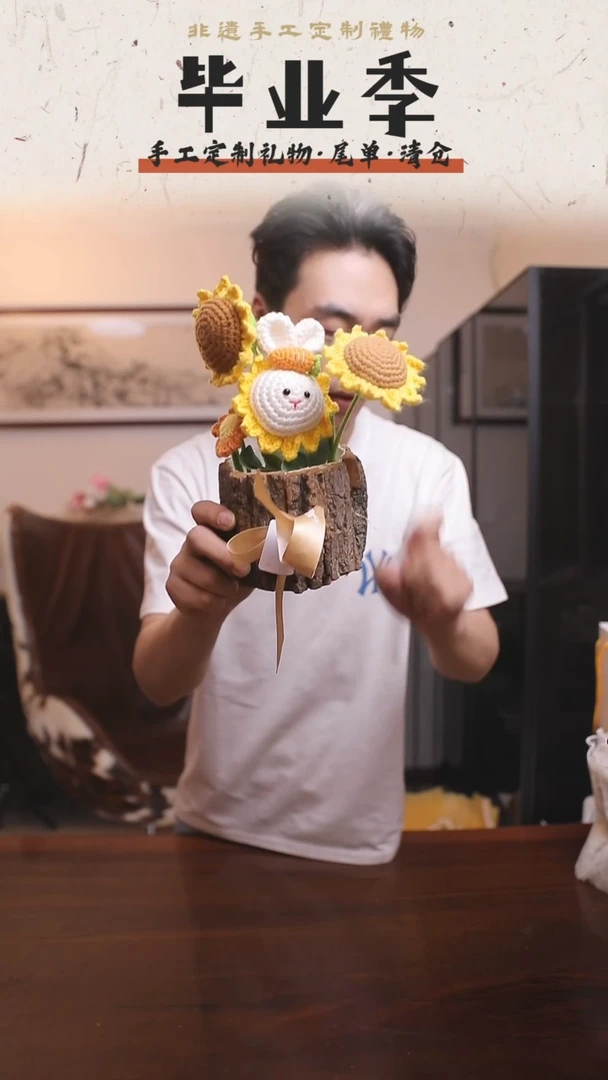 非遗手工定制花束，孤品清仓！！