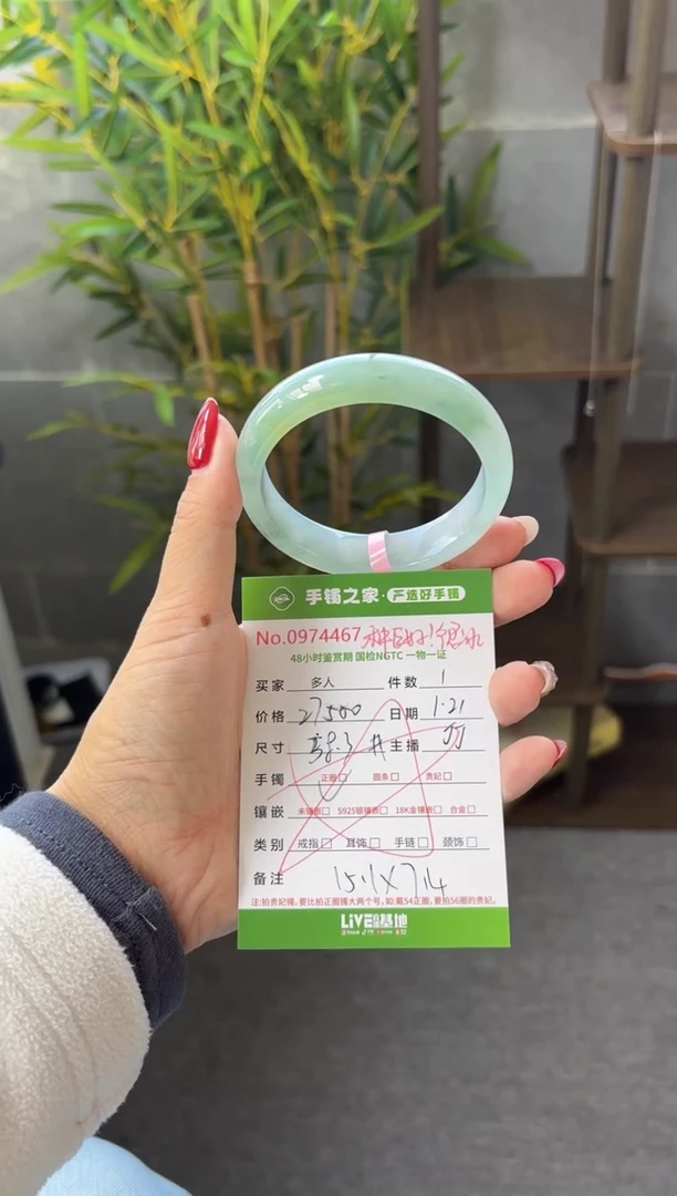 【闪购商品】翡翠手镯未镶嵌多人