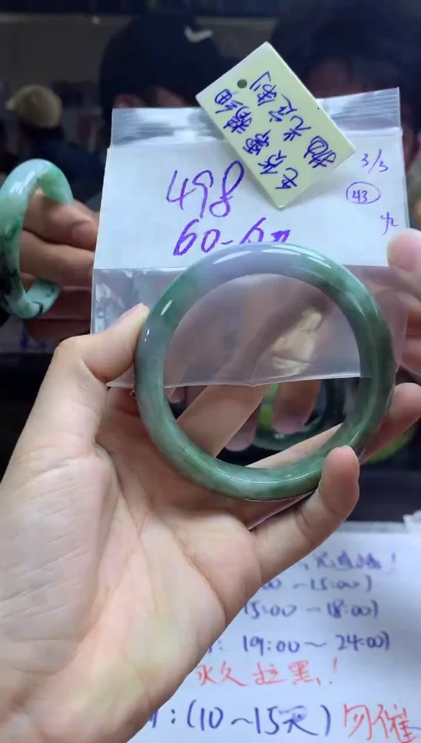 【闪购商品】定制翡翠未镶嵌手镯毛货需精细抛光+多人+498元