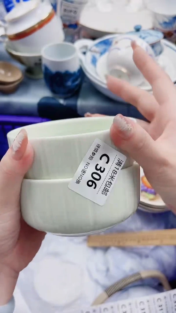 至*C306***************