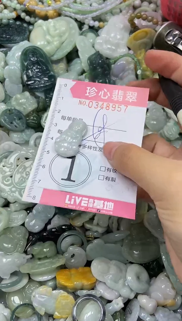 颈饰未镶嵌翡翠闪购0348957