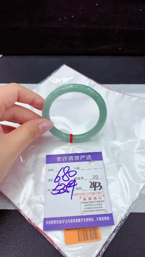 翡翠手镯未镶嵌11111111111111111