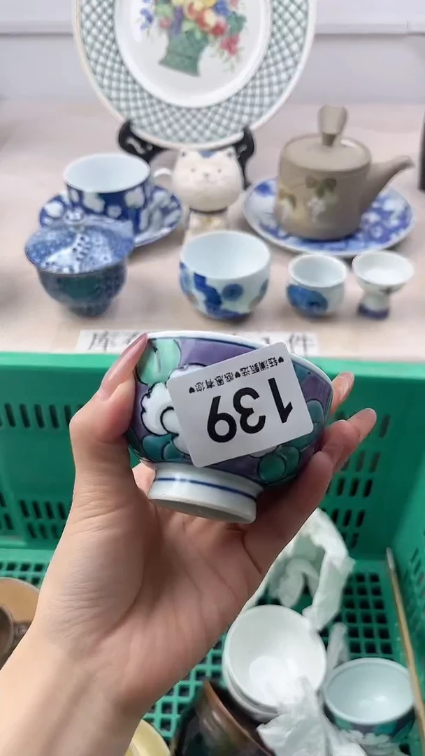 瓷片冰*主139，，，，，，，，