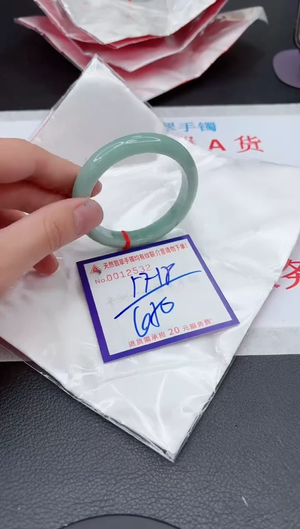 【闪购商品】翡翠手镯未镶嵌11111111111111