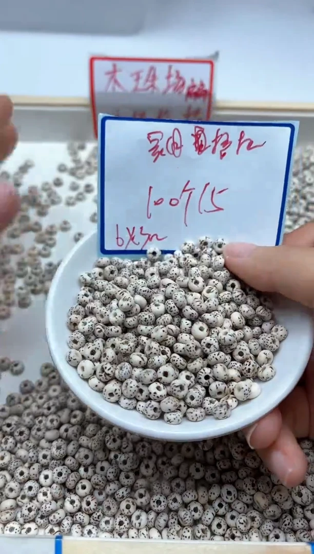 菩提散珠5409星月菩提算盘3*6mm100颗15元