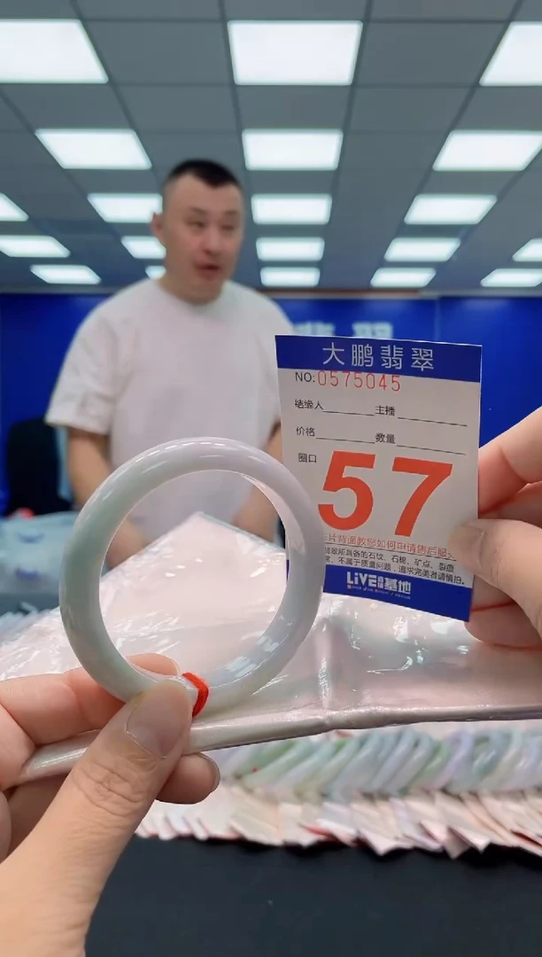 未镶嵌手镯翡翠AAAAAAAAA