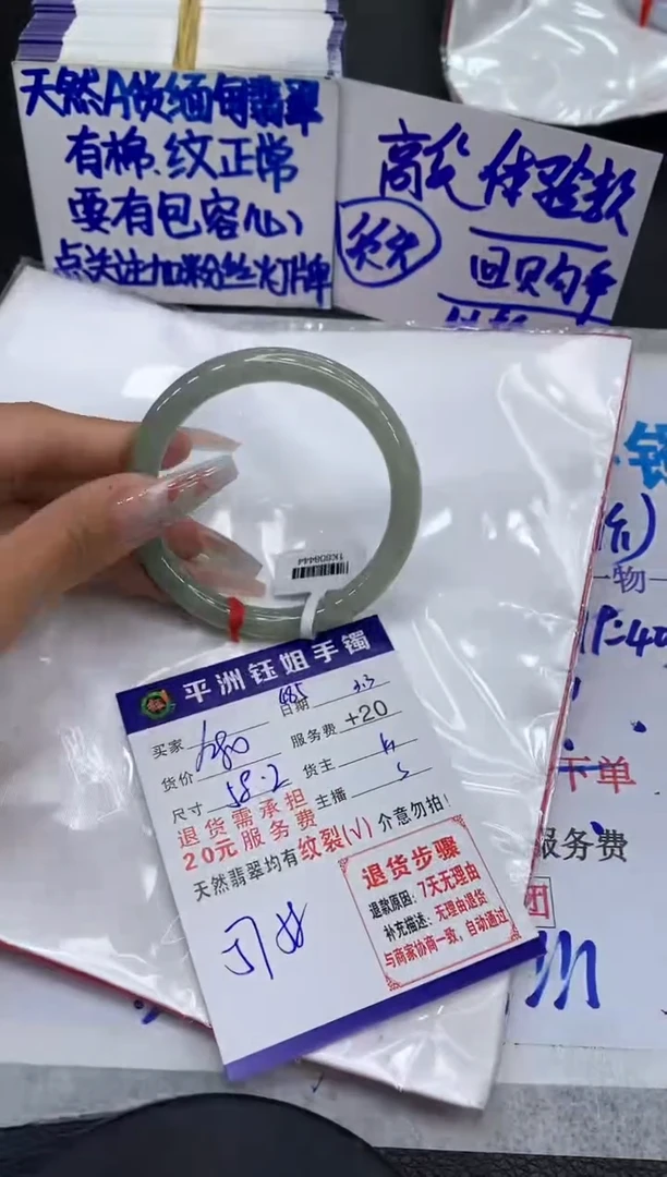 【闪购商品】翡翠手镯未镶嵌11111111111