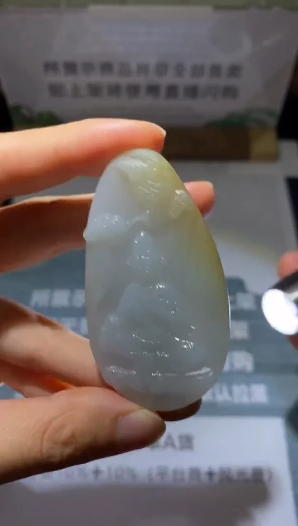 未镶嵌定制翡翠镱*～-毛货不退不换-