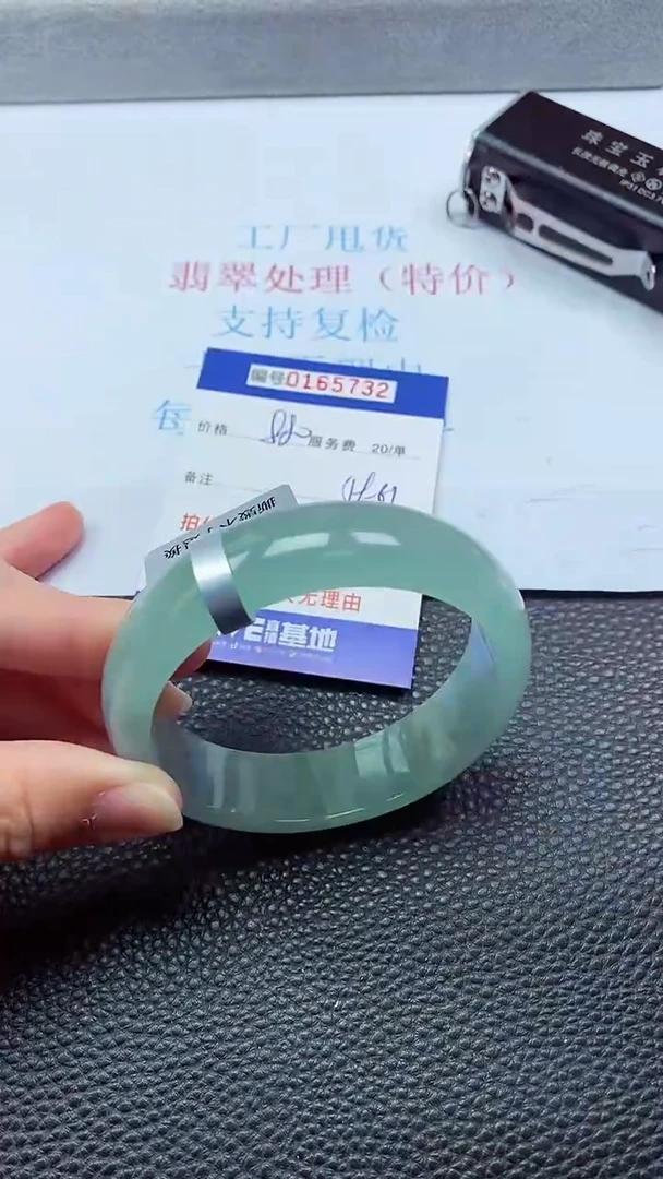 0以实物为准0000165732
