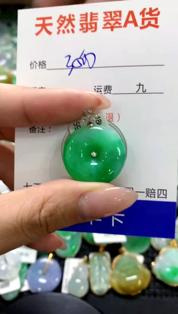 颈饰18K金镶嵌翡翠1111111111111111