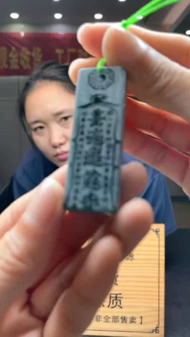 未镶嵌定制翡翠********105