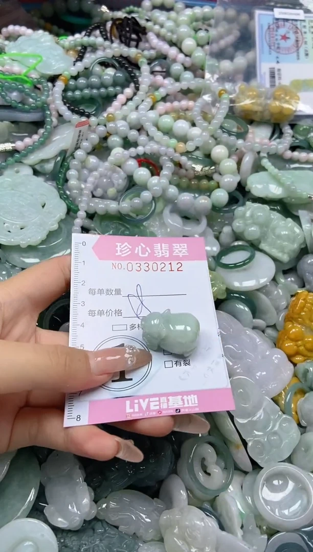 颈饰未镶嵌翡翠闪购0330212