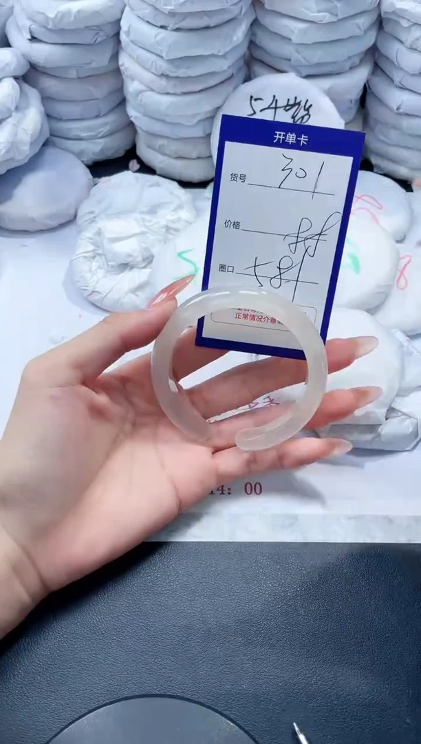 玛瑙/玉髓手镯未镶嵌301