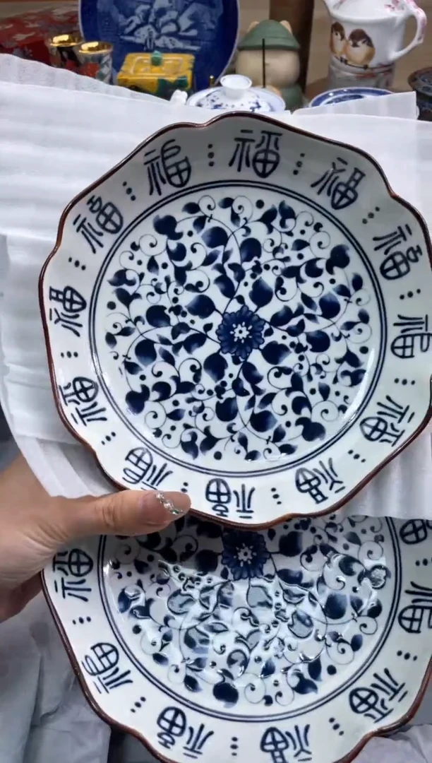 【闪购商品】盘瓷片满20米包邮一单一付