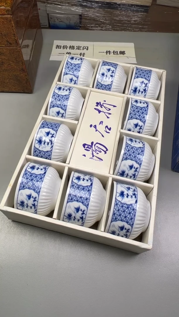 瓷片震**解203碰瓷社中古瓷器 拒绝假货 感谢您的支持~