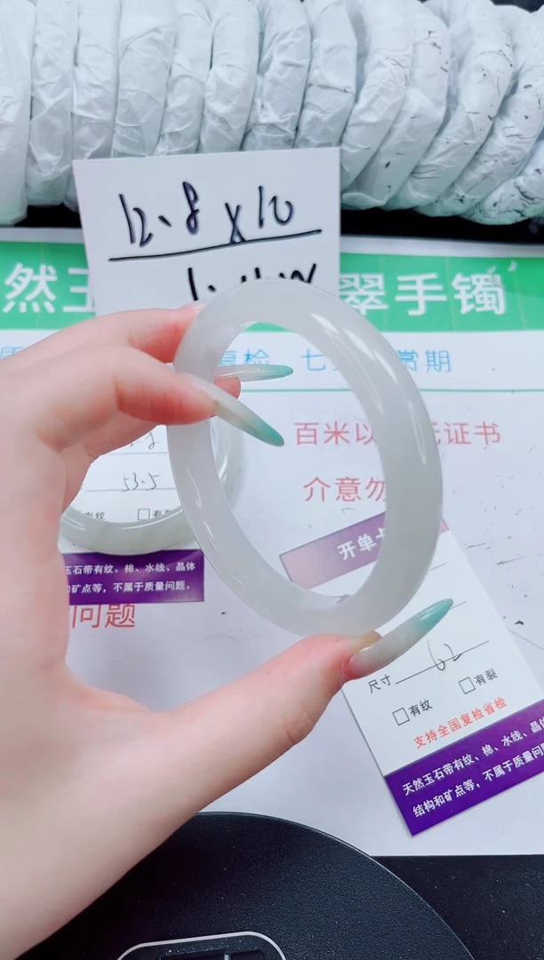 石英质玉手镯未镶嵌175-62/63