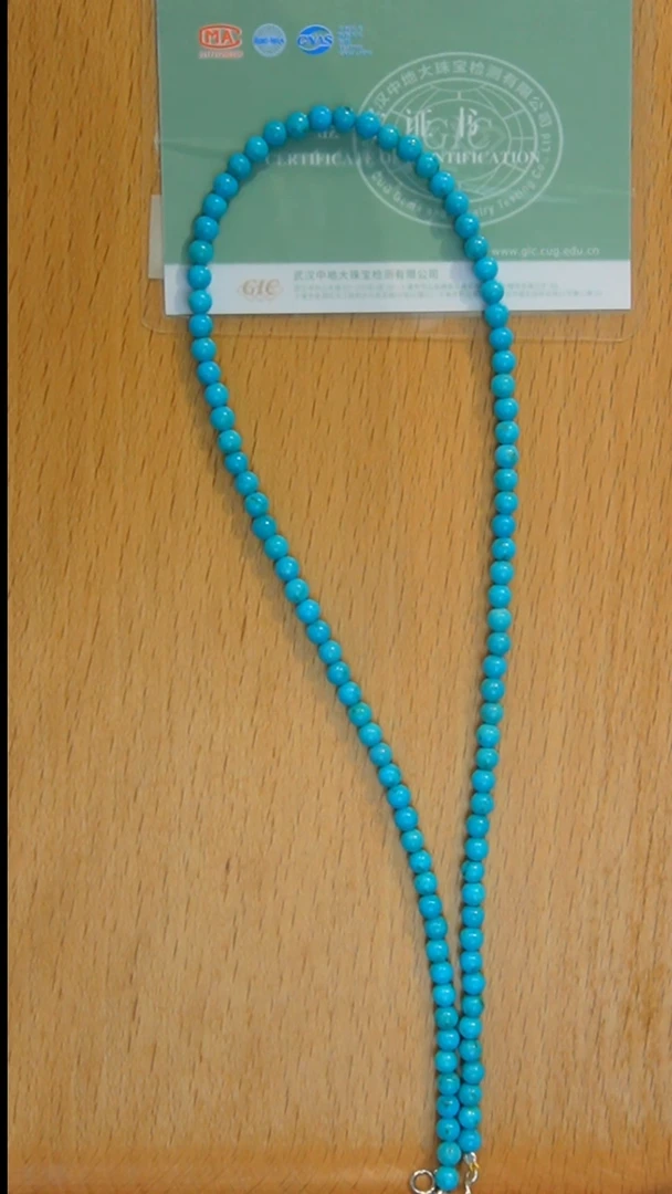 未镶嵌绿松石项链发货一件