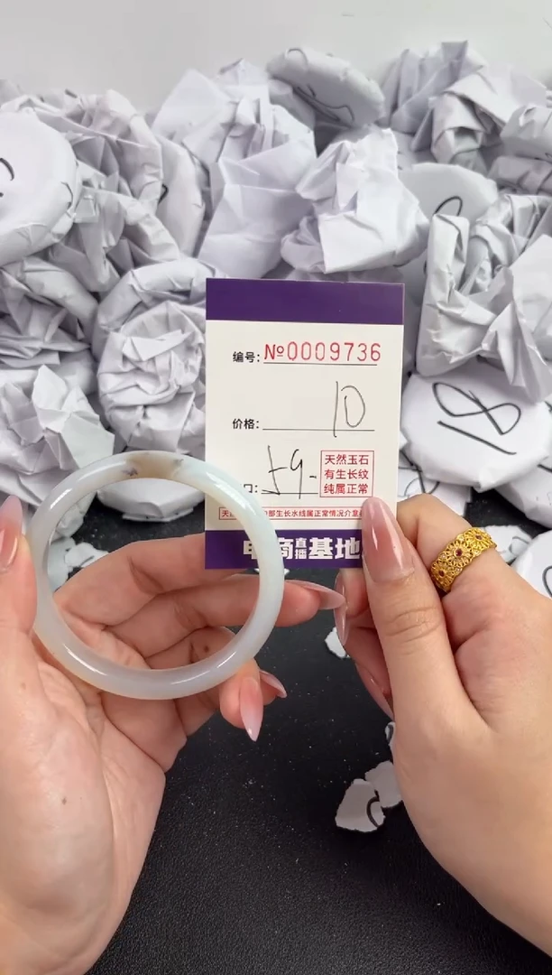 【闪购商品】玛瑙/玉髓手镯未镶嵌9736