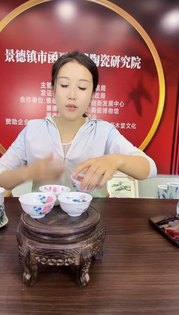 043函夏非遗釉下五彩四季花卉普洱杯四只