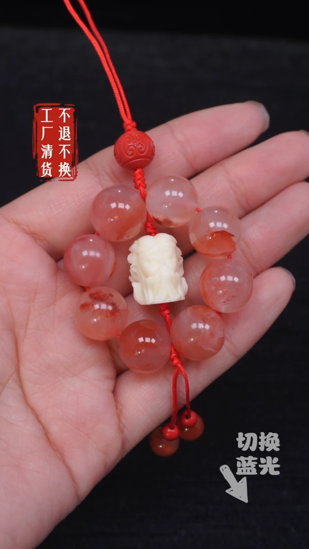 【闪购商品】南红玛瑙挂件未镶嵌167工厂抛货 不退不换多样性发其一