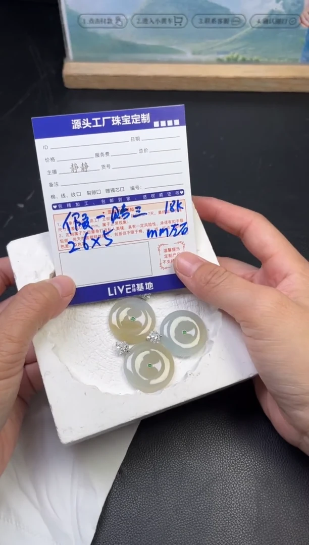 吊坠(不含链)18K金镶嵌翡翠多样性/发一件