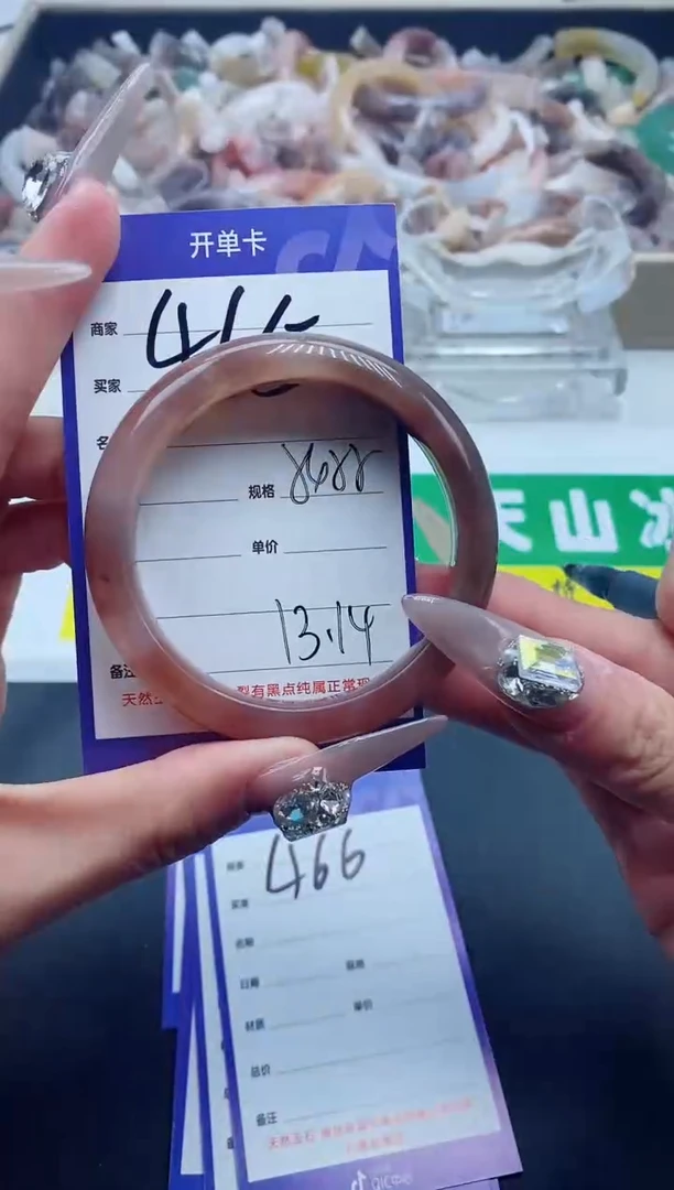 【闪购商品】石英质玉手镯未镶嵌465-54