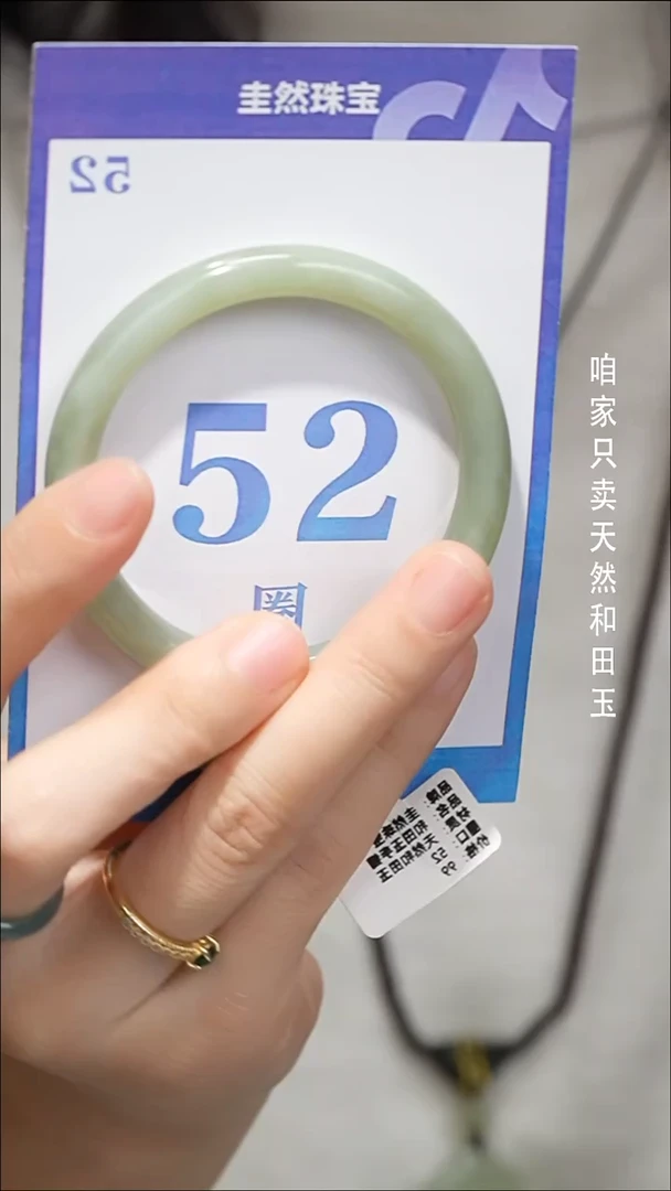 未镶嵌手镯和田玉034
