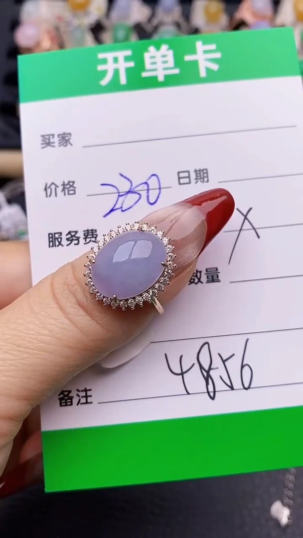 【闪购商品】翡翠戒指银S925镶嵌4856