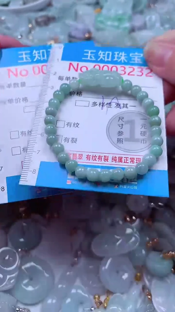 吊坠(不含链)未镶嵌翡翠3232