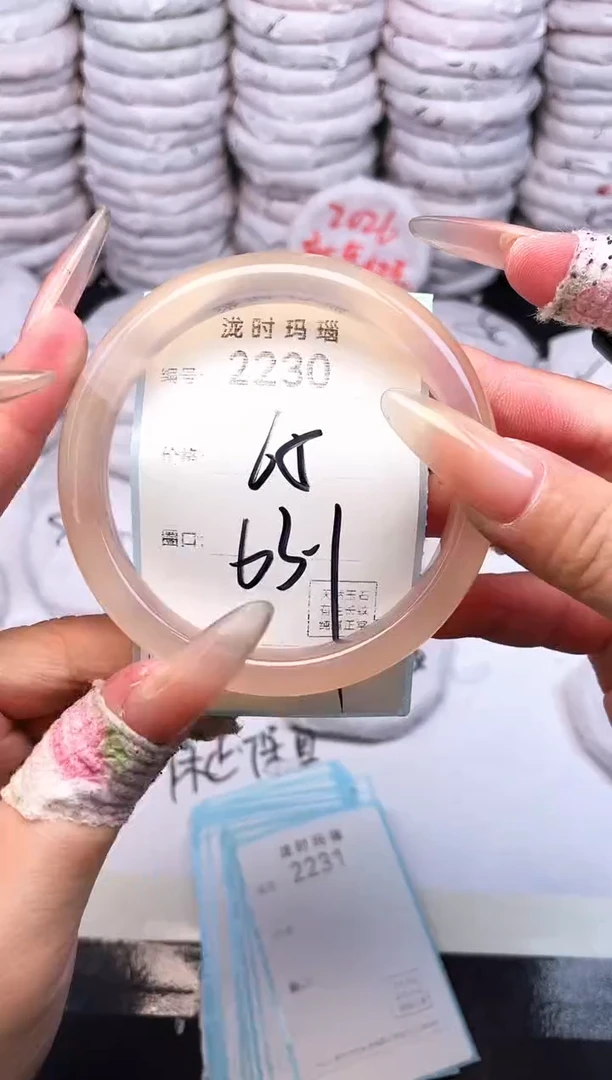 手镯玛瑙/玉髓未镶嵌2230