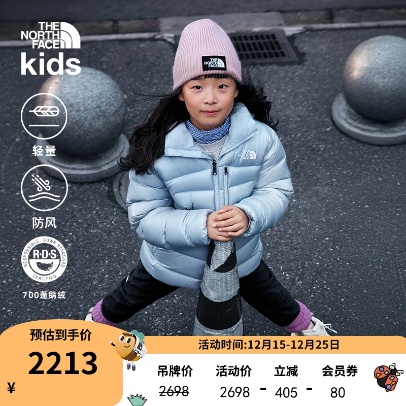 北面童装Pertex儿童轻量羽绒服男女鹅绒服保暖TheNorthFace|89XS
