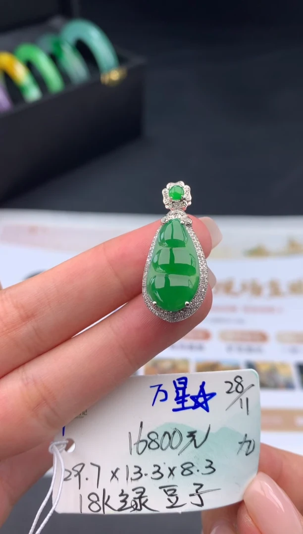 颈饰未镶嵌翡翠翡翠自带#送人#，假一赔三