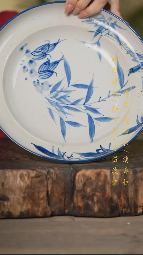 瓷片景德镇高温釉下彩可微波烤箱洗碗机