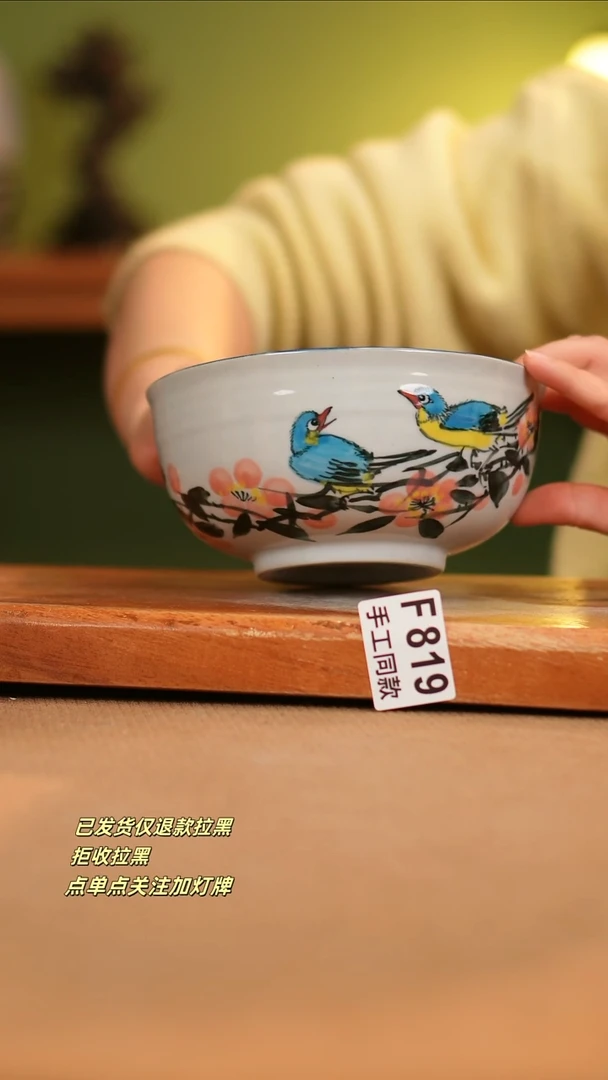 【闪购商品】其他F819陶然集器瓷器