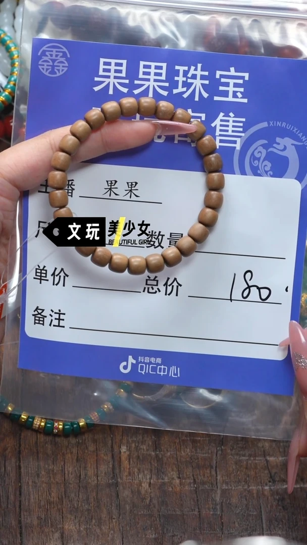 檀香木无事牌金**️檀香木