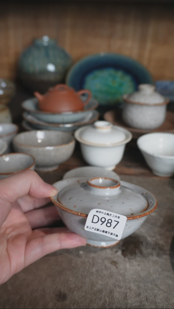 【闪购商品】D987号拍品,一物一拍