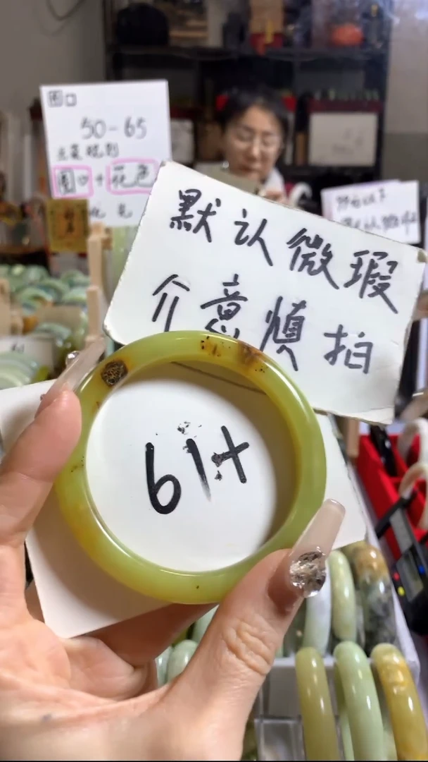未镶嵌岫玉手镯28