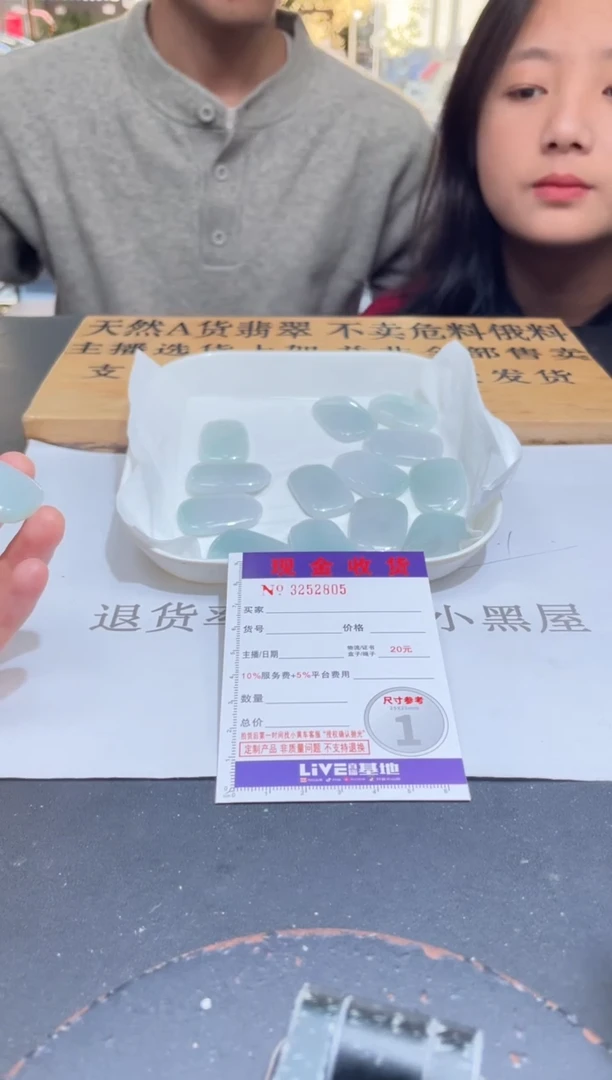 【闪购商品】定制翡翠未镶嵌未抛光毛货多样性发其一拍一发一2805