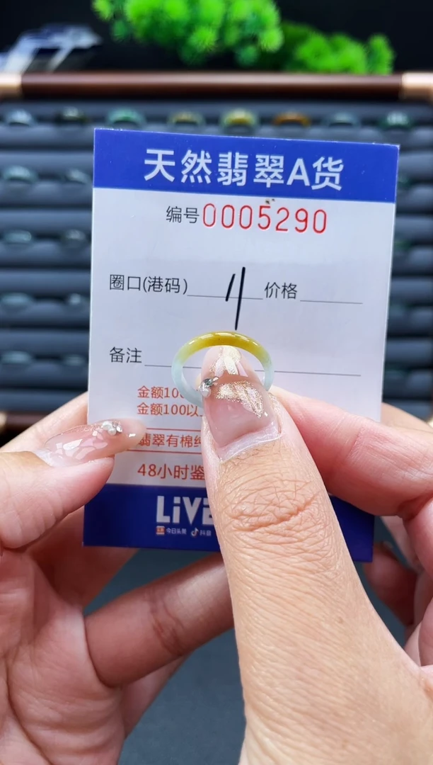 未镶嵌戒指翡翠戒圈