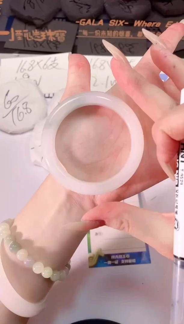 石英质玉手镯未镶嵌107-54