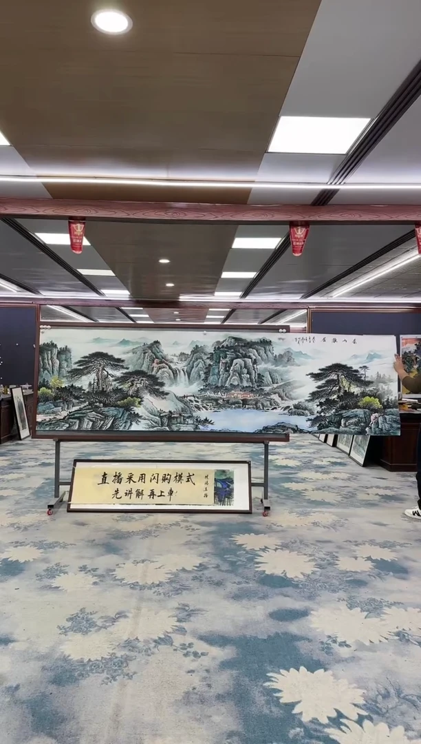 【闪购商品】绘画1邵明义-小丈二-山水国画