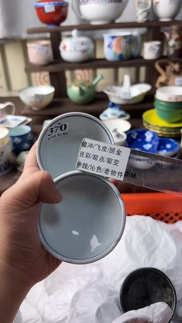 瓷片还*瓷片瓷片瓷片瓷片